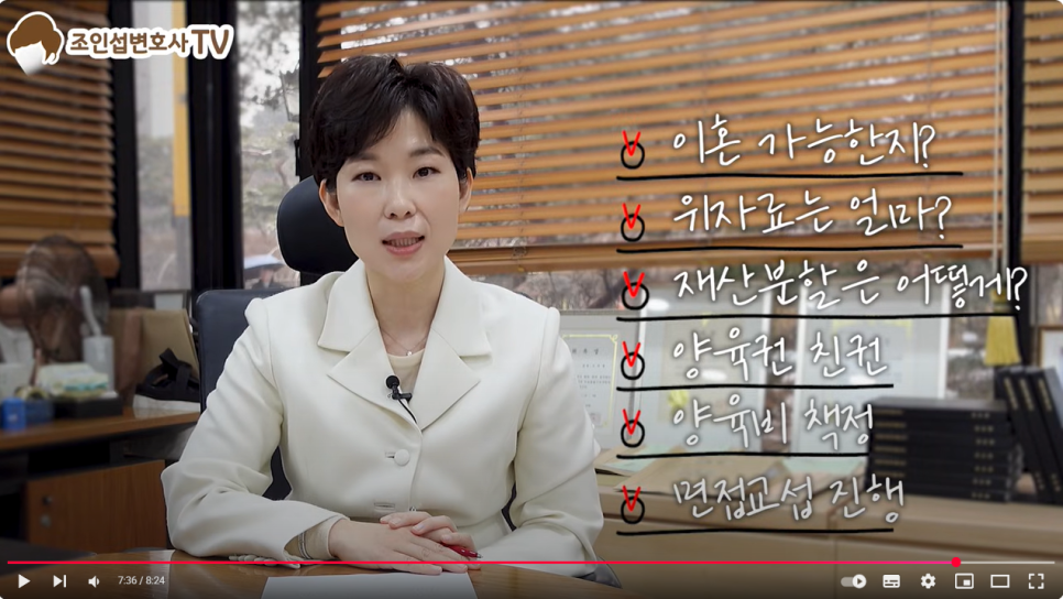 이혼준비 완벽 가이드 전문변호사의 조언 — 관련 이미지 5