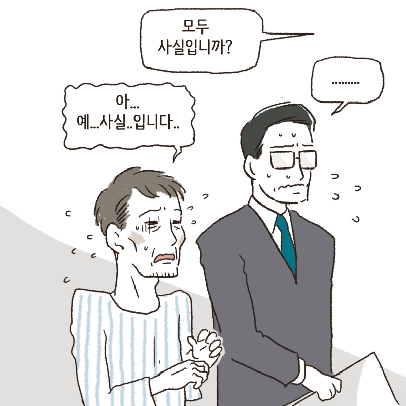 8006-09.jpg 어디서 따박따박 말대꾸야! — 웹툰 장면 10