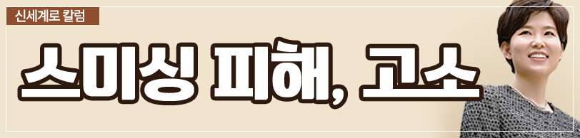 배우자의 계속된 음란행위와 위자료 청구 등 — 관련 이미지 3