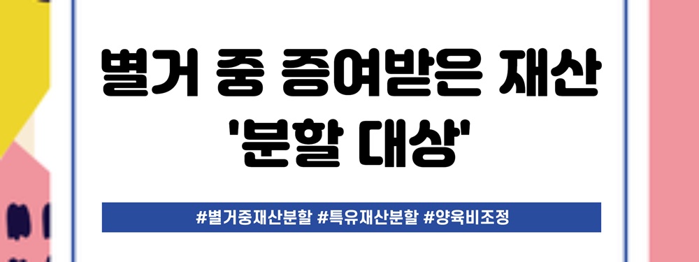 상간녀와 지내는 기업후계자 남편, 장기간 별거후 소장을 보내와 — 관련 이미지 5
