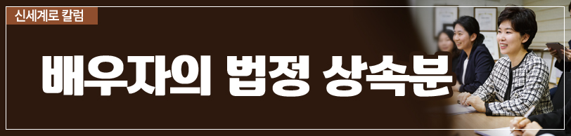 이혼소송 중 당사자가 사망한 경우의 문제 — 관련 이미지 4