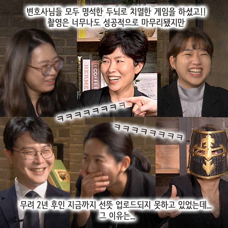 마피아 특별편 — 웹툰 장면 9