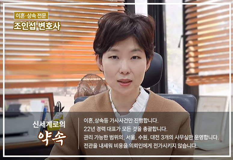소송기간 동안 자녀 양육에 변화가 생겼지만 이를 받아들이고 재산분할에 집중한 사례[이혼승소사례] — 사례 자료 5