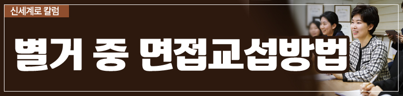 남편이 아이를 보여주지 않는데 어떡하죠? — 관련 이미지 4