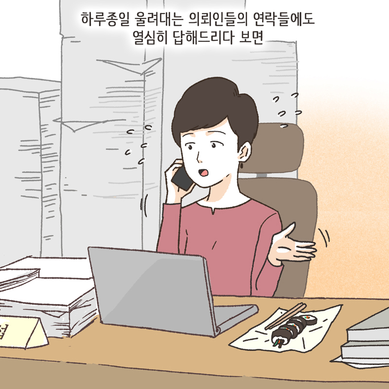 태극권 (1) — 웹툰 장면 8