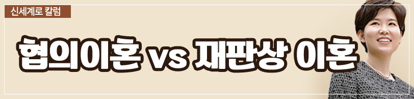 이혼준비 모든것. 단계별로 알려드려요 — 관련 이미지 4
