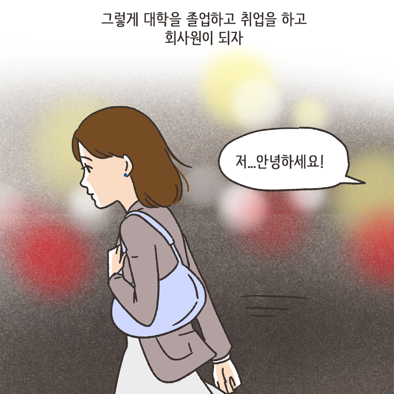 294-04.jpg 형사고소 (2) — 웹툰 장면 8