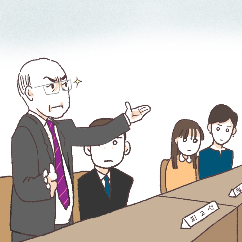 황당한 변론들 — 웹툰 장면 11