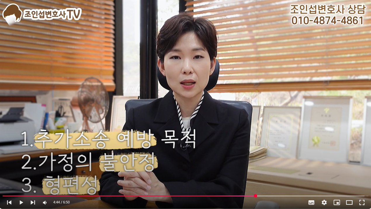 약속 함부로 하면 큰일나는 이유, 위약벌과 구상금! — 관련 이미지 2