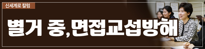 남편이 아이를 보여주지 않는데 어떡하죠? — 관련 이미지 3