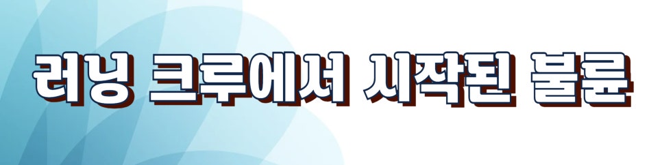 불륜의심 증거수집 위험성과 증거보전신청 — 관련 이미지 1