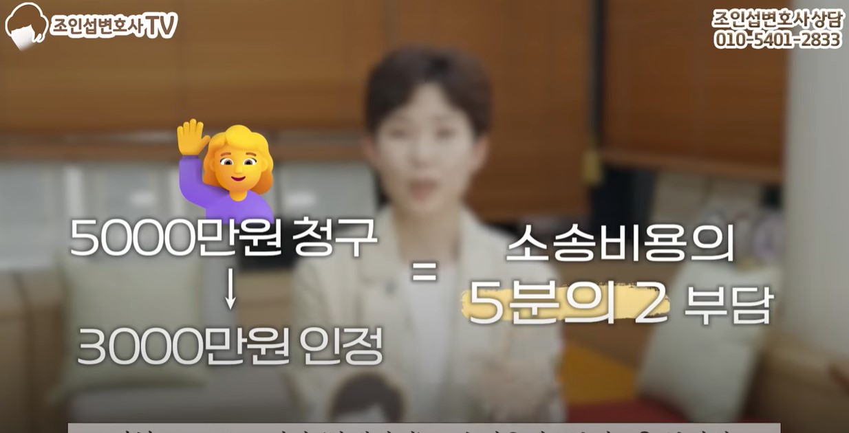 이혼변호사 수임료 전격분석 — 관련 이미지 6