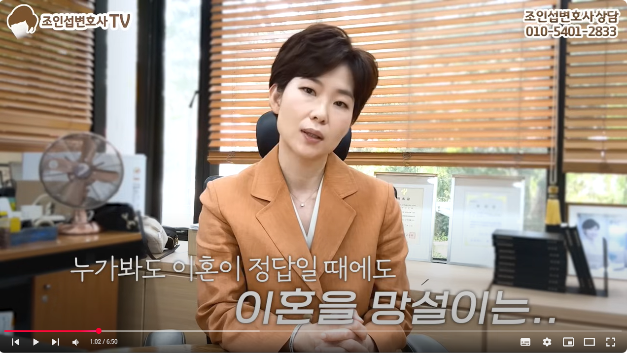 이혼을 망설이는 진짜이유+해결책 — 관련 이미지 3