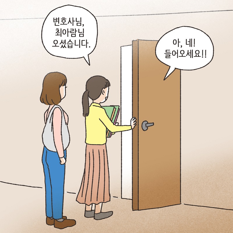 폭력적인 남편 (3) — 웹툰 장면 10