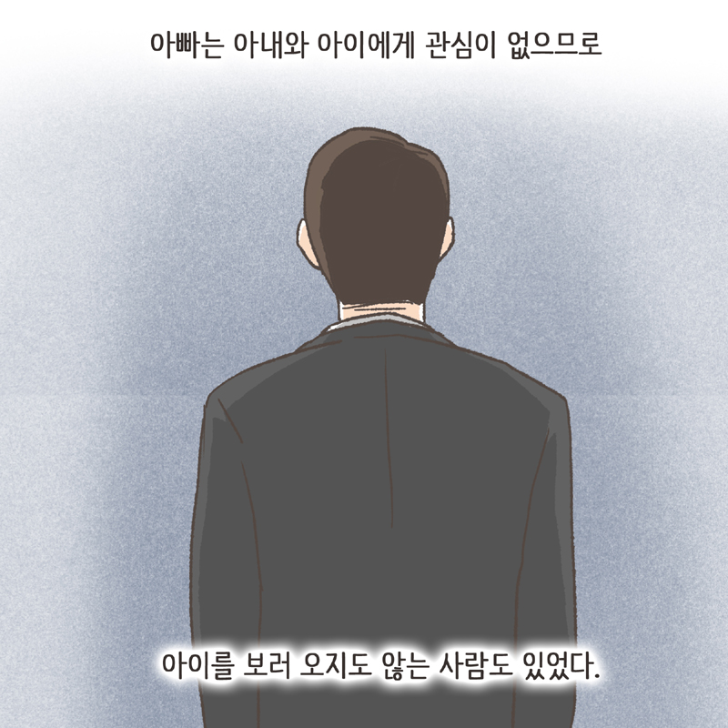 어떤 아이는 큰 종양을 갖고 태어나기도 했다 — 웹툰 장면 8