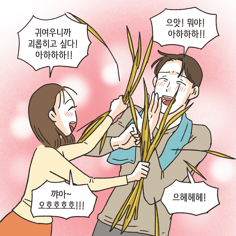 남편의 두 얼굴 (2) — 웹툰 장면 11