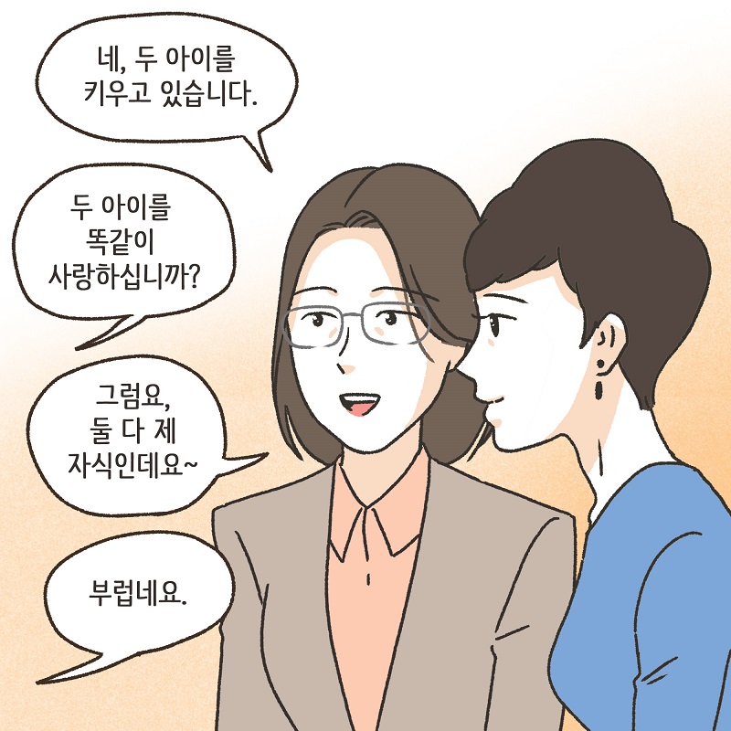 아버지의 뜻 (1) — 웹툰 장면 6