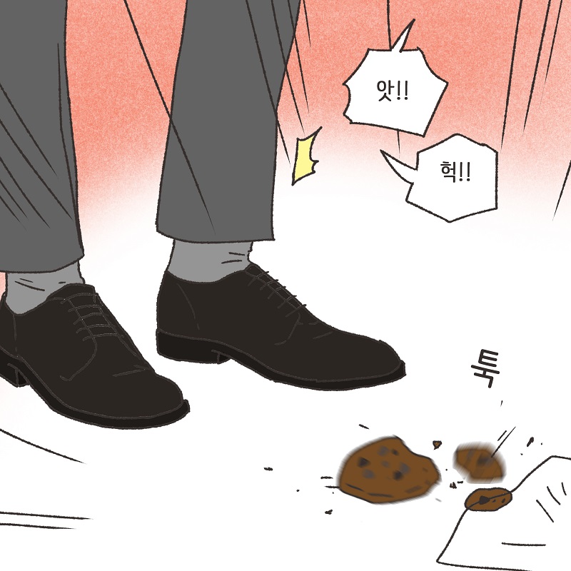 108배 (1) — 웹툰 장면 12