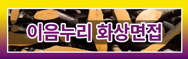 이혼 후 아이를 만나는 면접교섭의 모든 것 알려드립니다. — 관련 이미지 9