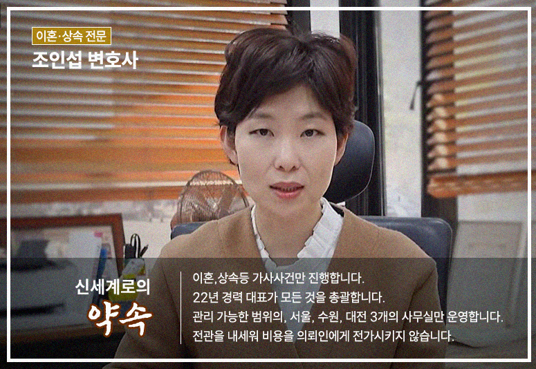 부양료 청구가능한지 — 관련 이미지 7