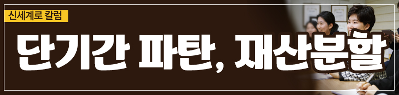의처증으로 인한 이혼, 위자료 받을 수 있는지 여부 — 관련 이미지 6