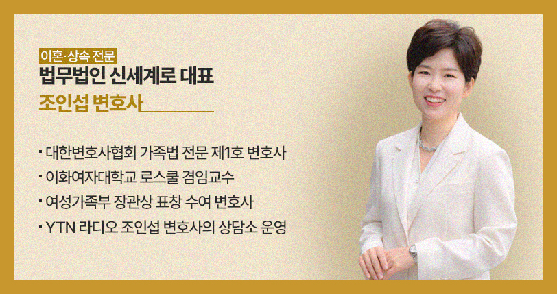 상간자소송 요건, 상간자소송 시효 전부 알려드립니다. — 관련 이미지 7