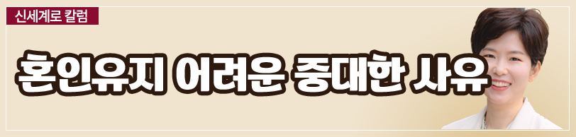 내 병원비까지 우리 부모님에게 내라고 하는 남편과의 이혼 — 관련 이미지 2