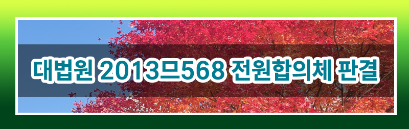 유책배우자도 이혼할 수 있을까요?(최신판례정리) — 관련 이미지 3