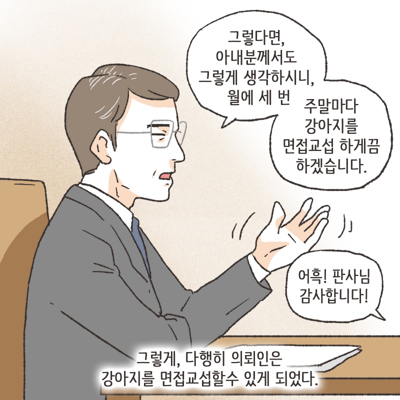 135-02.jpg 그리고 나중에 알게 된 사실이 있었다 — 웹툰 장면 6
