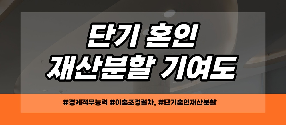 책임감 없는 남편 경제적무능력 이혼 — 관련 이미지 5