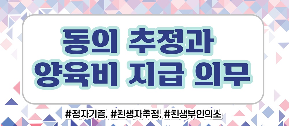 정자기증으로 낳은 아이, 친자아니라고 소송을? — 관련 이미지 5