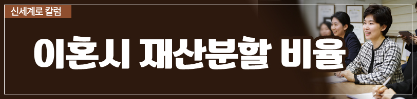 빚을 숨기고 결혼한 남편과 이혼을 요구하는 아내 — 관련 이미지 3