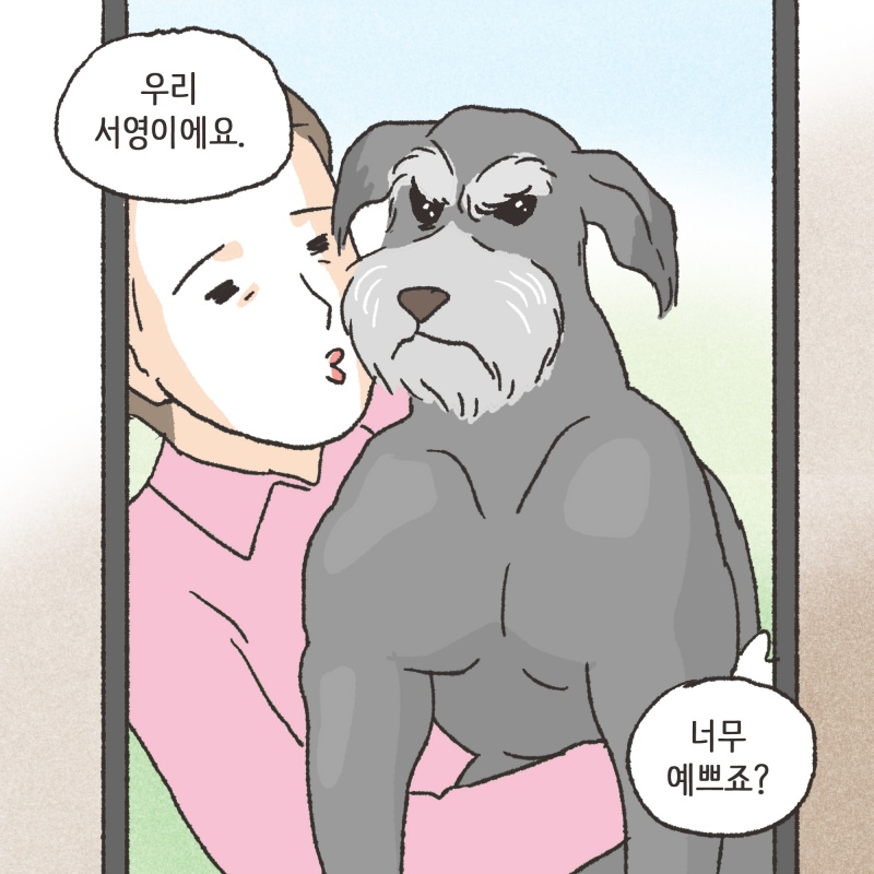 어느날, 한 젊은 남자분이 핼쓱한 얼굴로 변호사 사무실을 찾았다 — 웹툰 장면 12