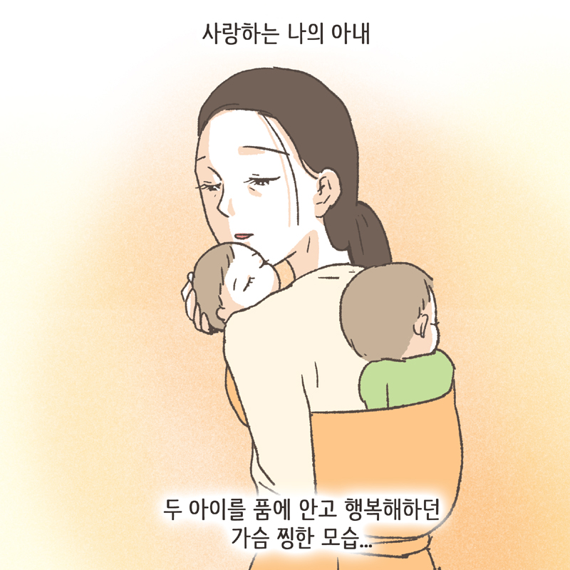 왜 이렇게 낯설지 — 웹툰 장면 7