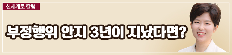 해외에 체류하고 있는데 한국에 있는 남편과 이혼할 수 있나요? — 관련 이미지 3
