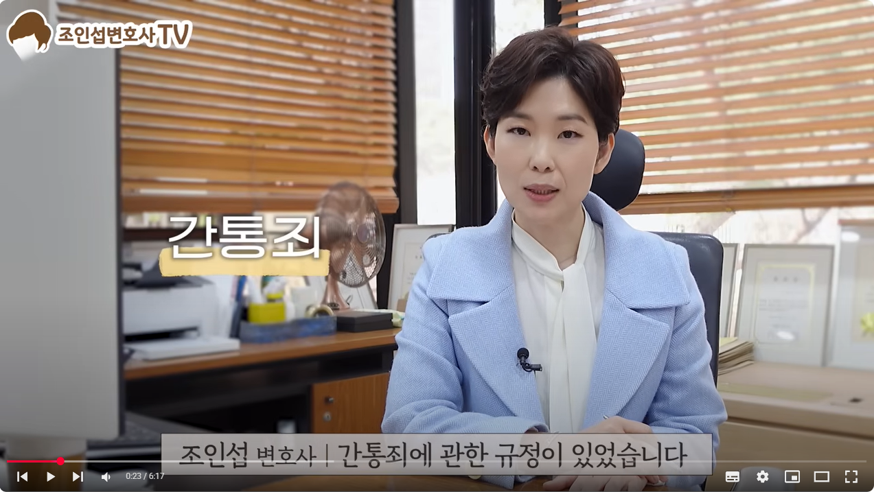 상간자 소송? 알아야 승소합니다 — 관련 이미지 2