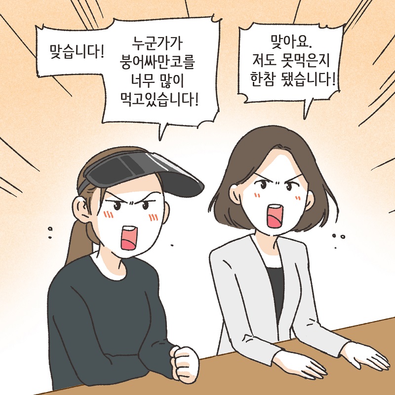 신세계로의 변호사들 (3) — 웹툰 장면 7