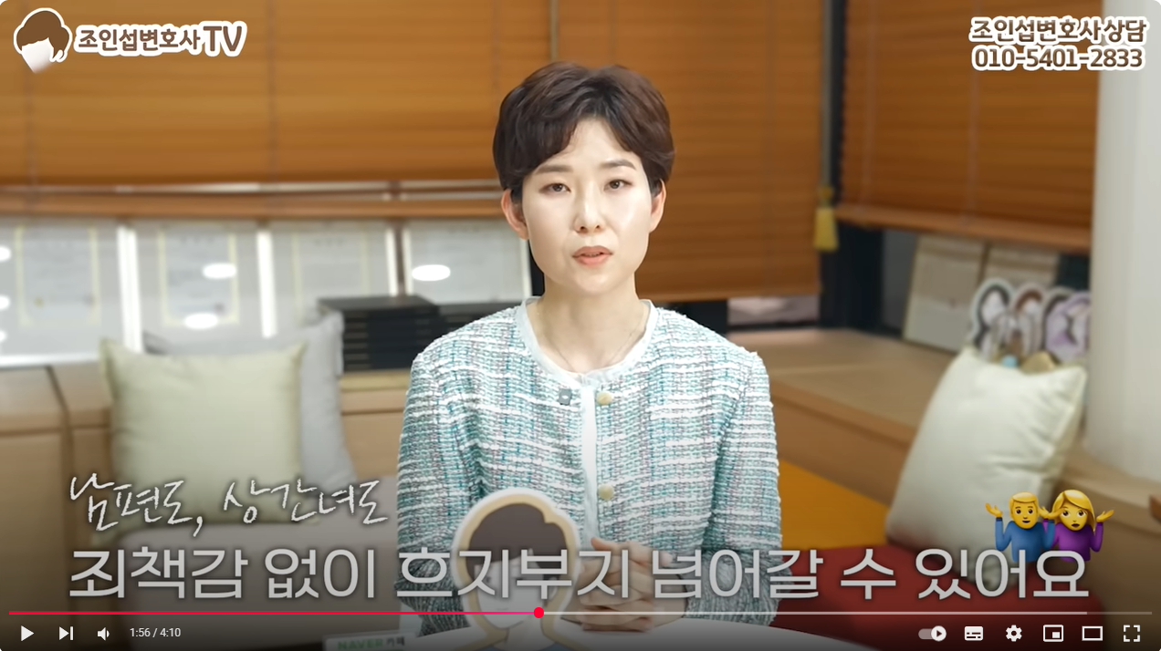 상간소송의 오해와 효과 — 관련 이미지 3