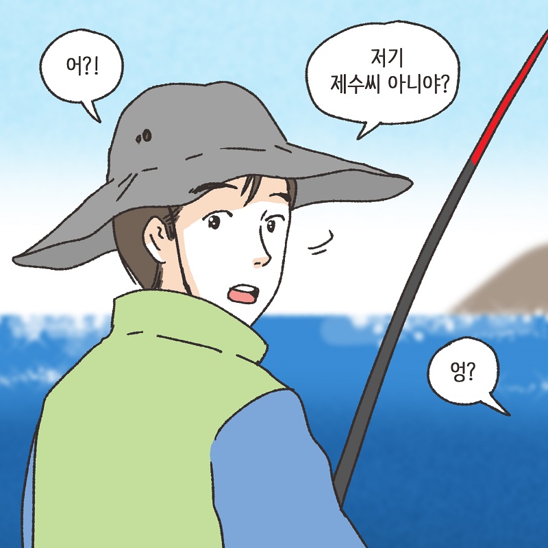 조용했던 조정 (1) — 웹툰 장면 6