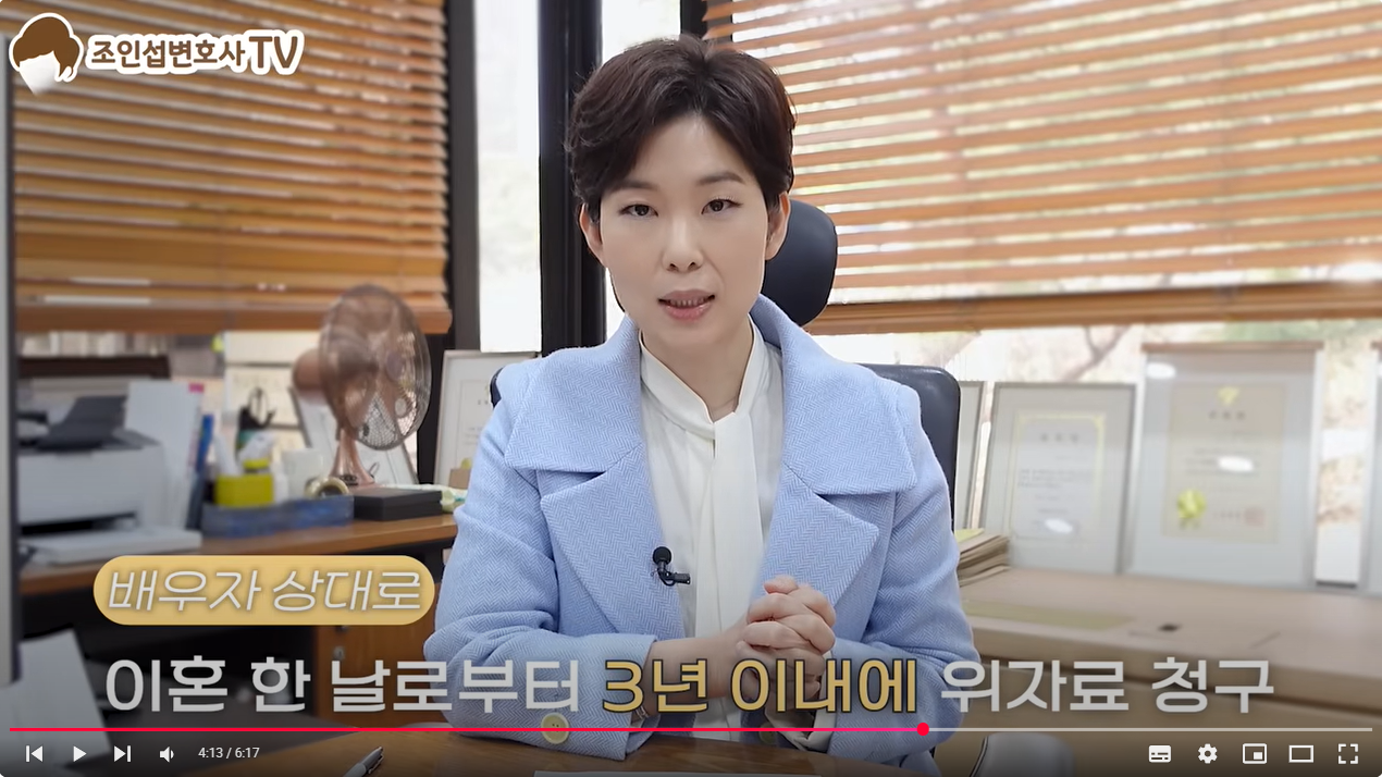 상간자 소송? 알아야 승소합니다 — 관련 이미지 4