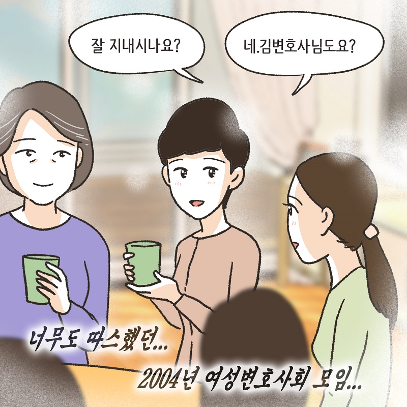 시조새의 추억 — 웹툰 장면 12