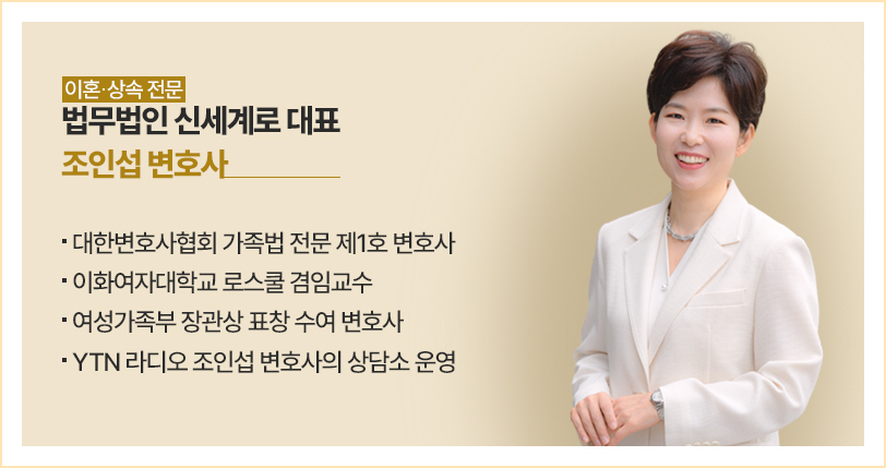 상간 소송 증거 모두 알려드립니다(불법 증거 채택여부, 심부름센터, 흥신소 이용) — 관련 이미지 8