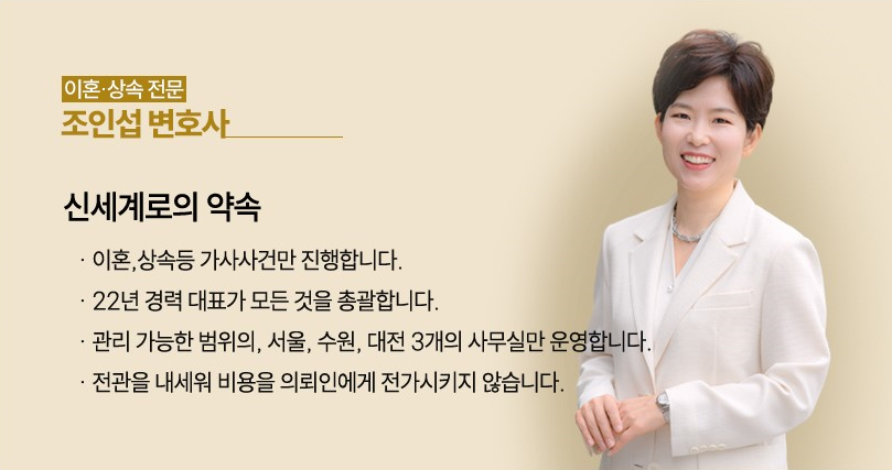 이혼 후 아이를 만나는 면접교섭의 모든 것 알려드립니다. — 관련 이미지 1