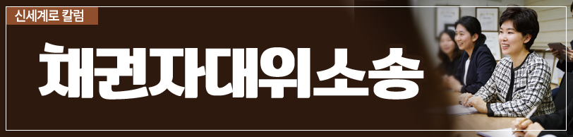 채무 많은 남편의 재산분할에 대하여 — 관련 이미지 3