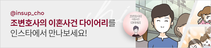 의처증 (2) — 웹툰 장면 18