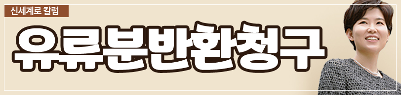 부부재산 계약 등에 관하여 — 관련 이미지 4
