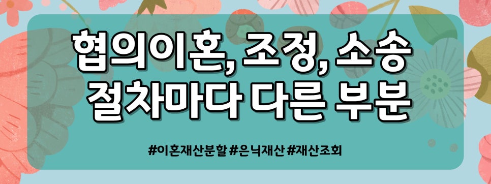 주식으로 번돈이 하나도 없다? 은닉재산찾기 — 관련 이미지 2