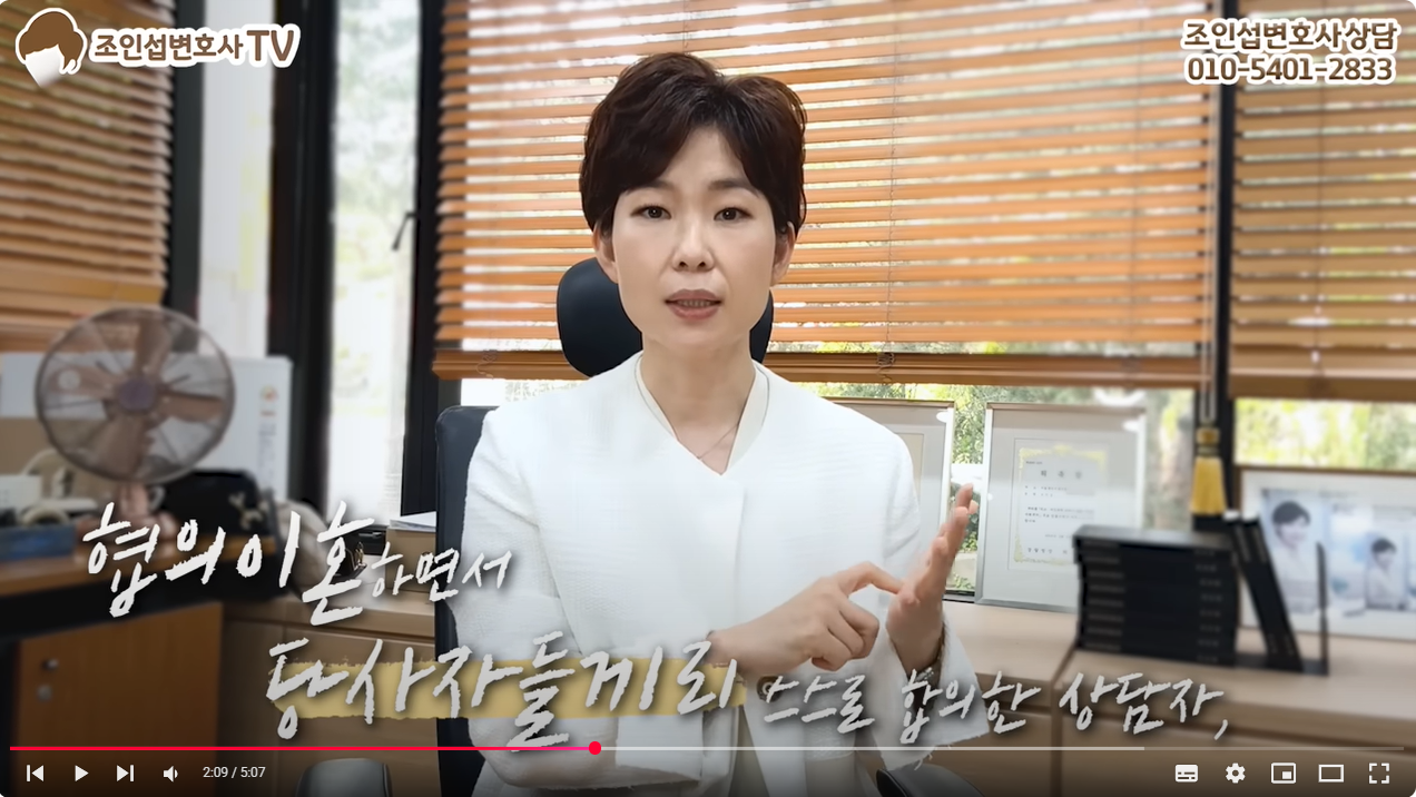 협의 vs 조정이혼, 유리한 절차는? — 관련 이미지 4
