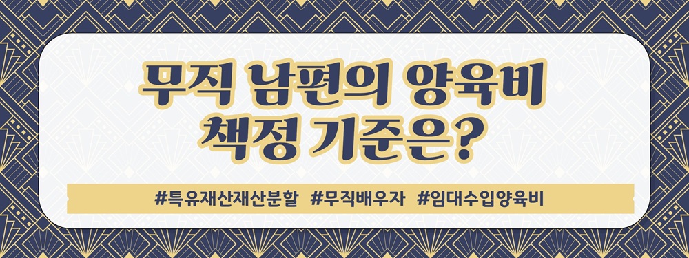 엄카쓰는 무직남편, 이혼시 '내 집은 부모님 거', 재산분할? — 관련 이미지 6