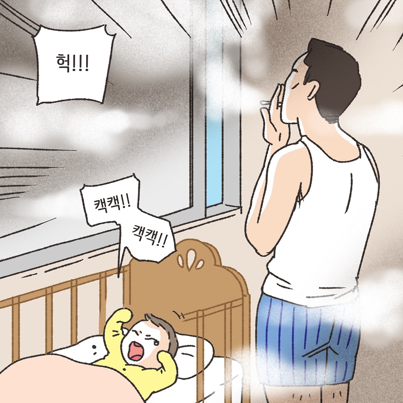 남편의 진짜 목적 (2) — 웹툰 장면 12